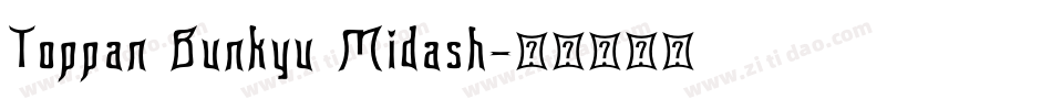 Toppan Bunkyu Midash字体转换